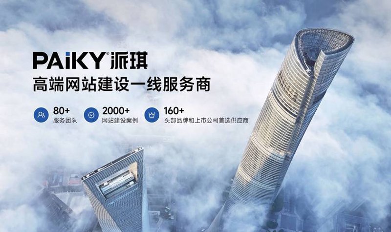 微信小程序外包