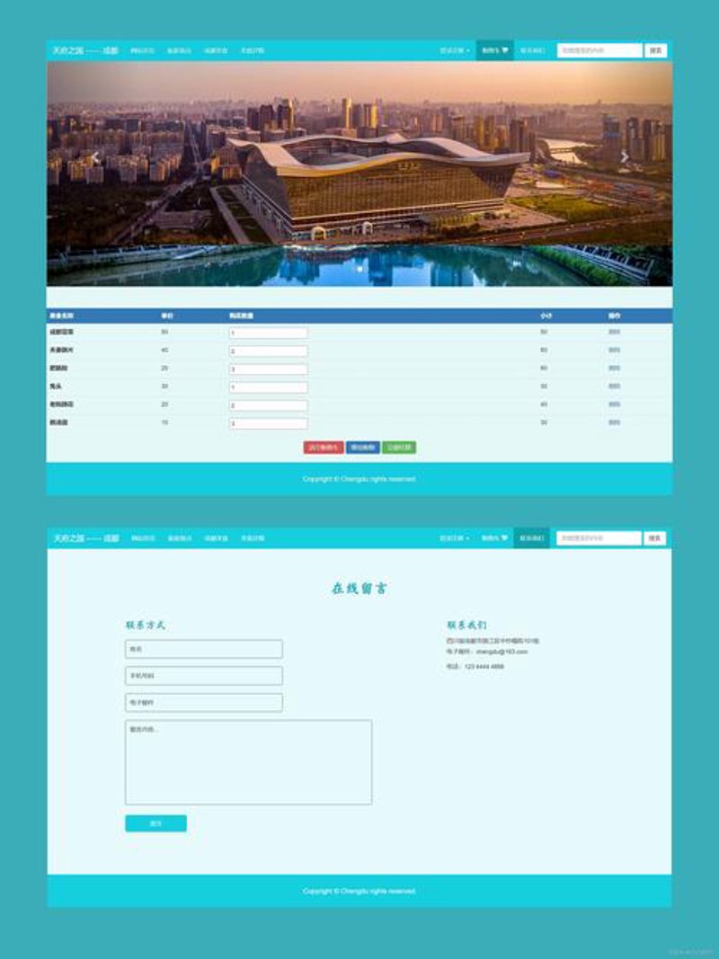 小程序开发:让服务更近一步